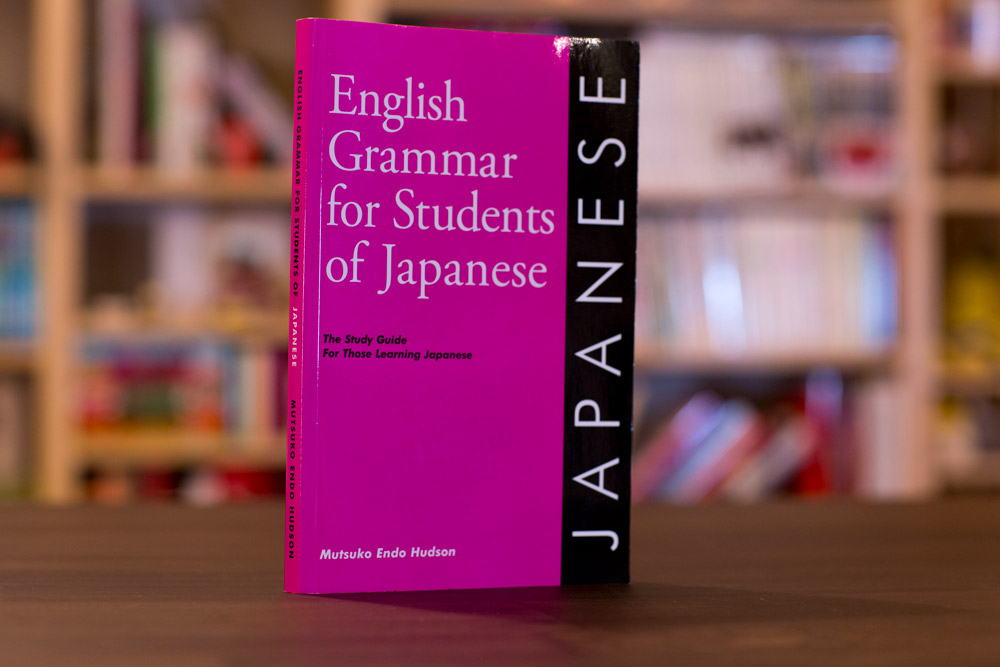 english grammar for japanese students reference book