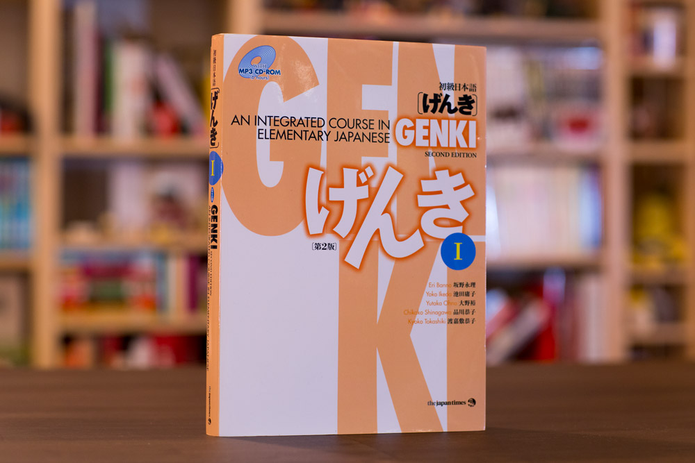 genki japanese textbook for beginners