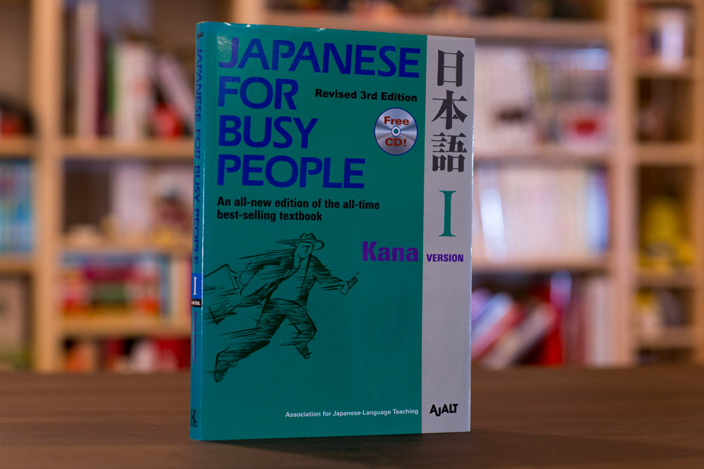japanese for busy people textbook on a table