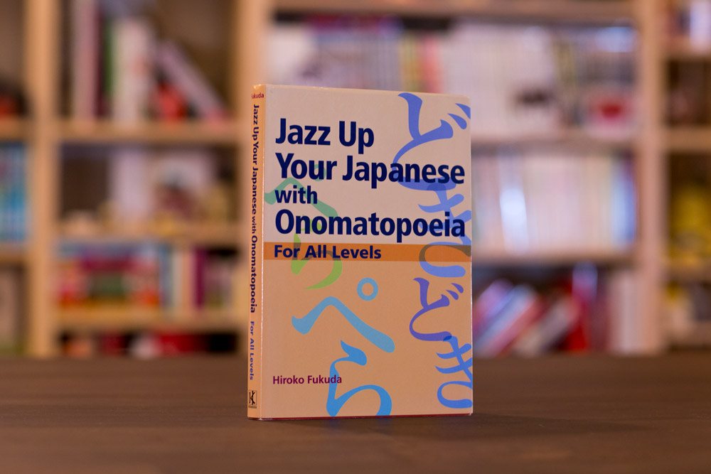 jazz up your japanese with onomatopoeia book