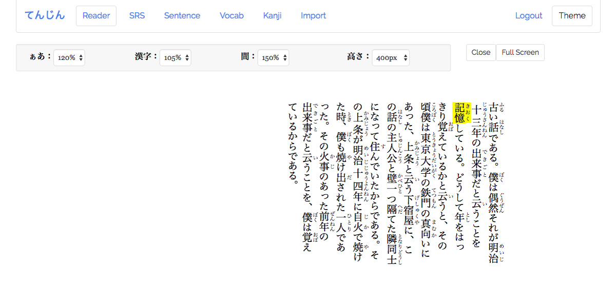 tenjin the japanese reader site