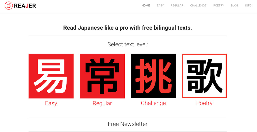  japanese learning website reajer homepage