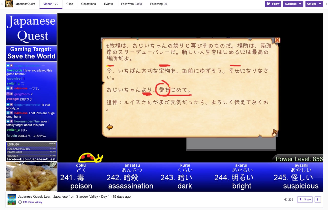 japanese study twitch stream