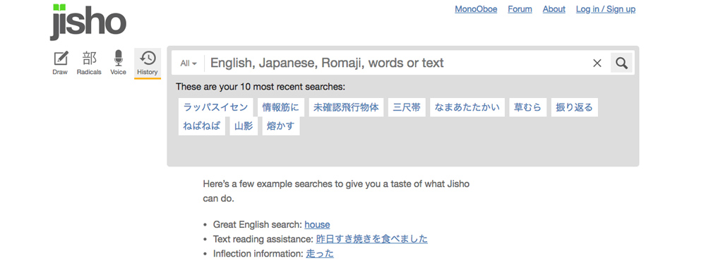 japanese study app used with jisho dictionary
