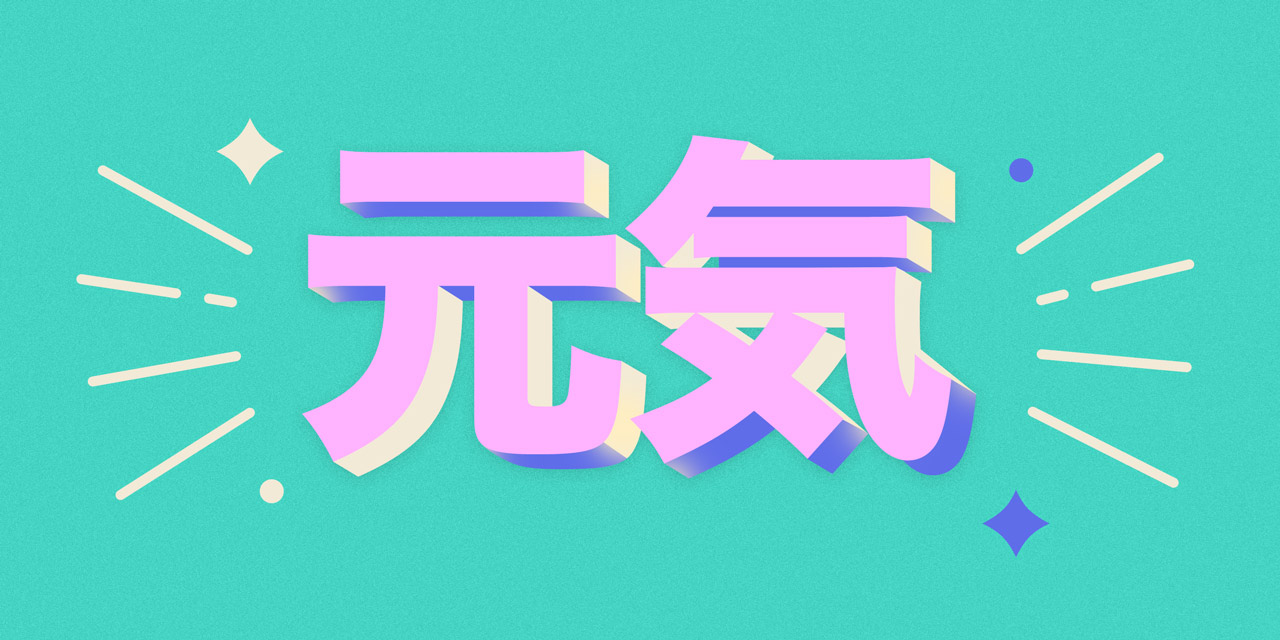 genki kanji