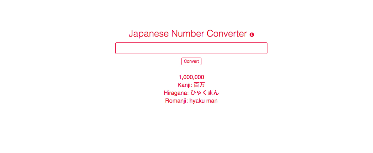 search bar from japanese number converter website