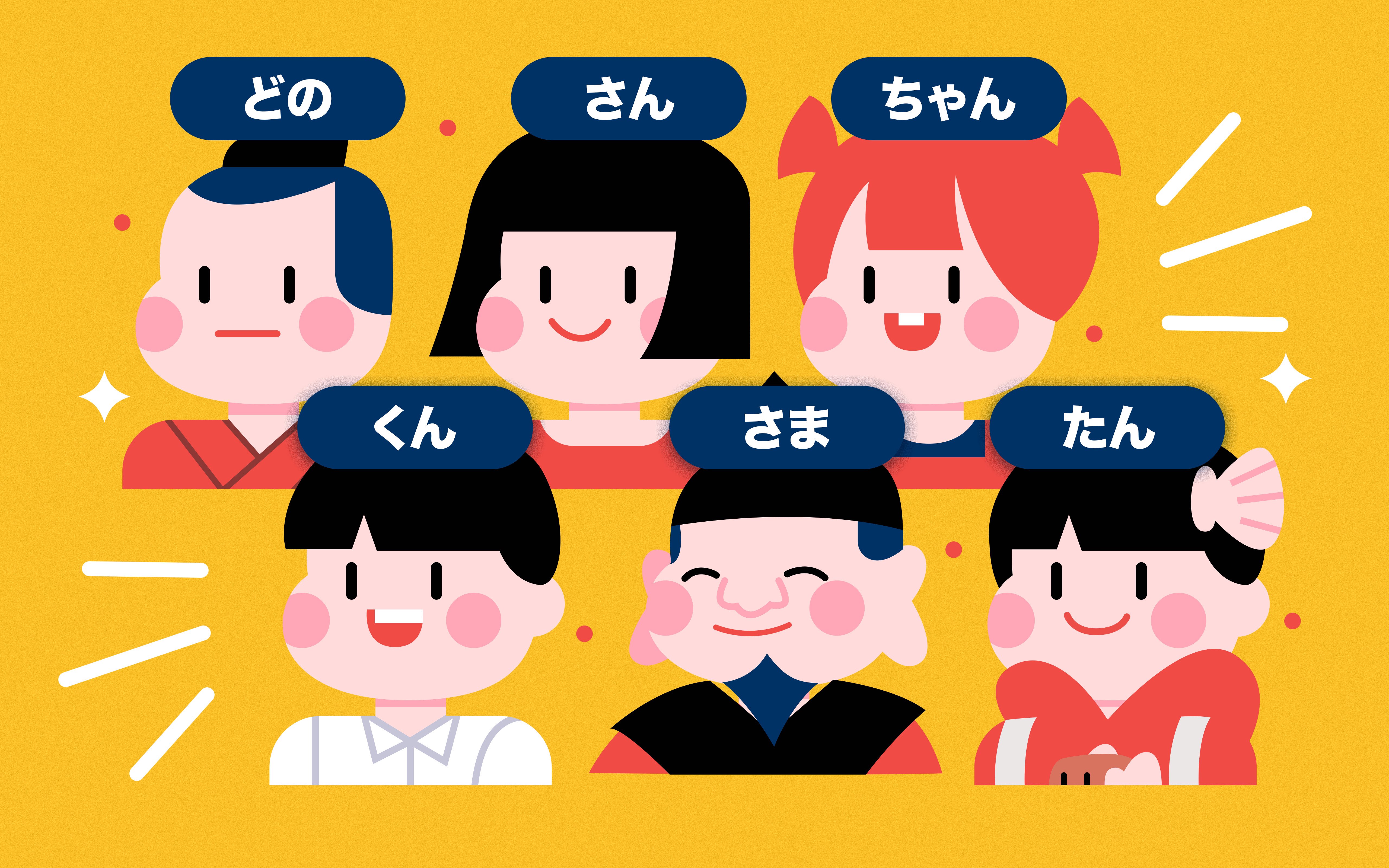 Japanese Name Enders: Honorifics Rules You Need to Know