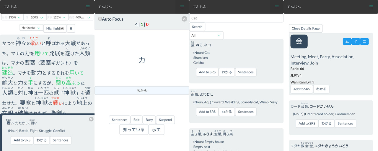 screenshots from tenjin reader japanese learning app