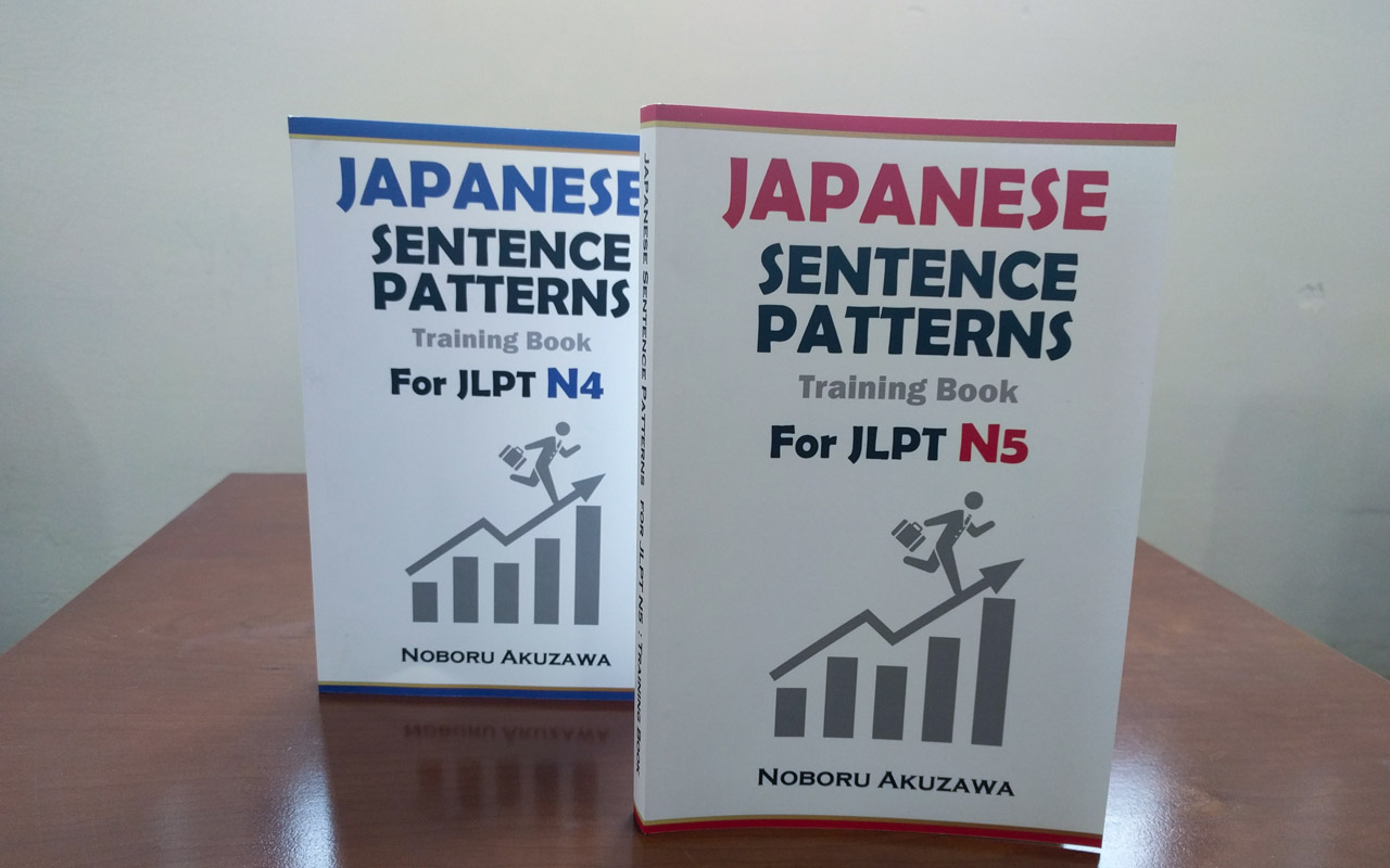 two japanese grammar books