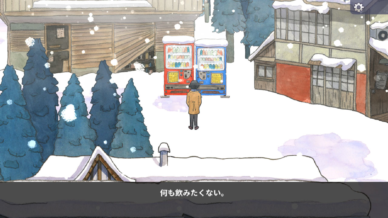 screenshot from japanese game the doll shop