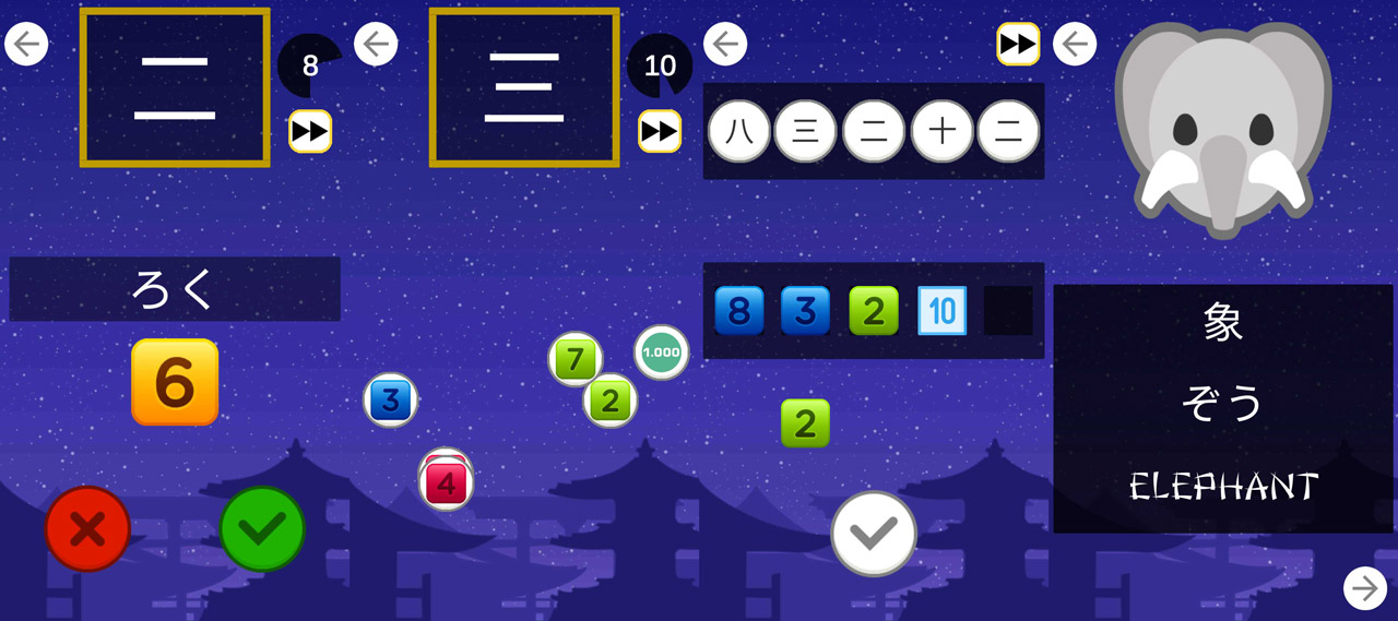 kanji narau japanese learning app for android