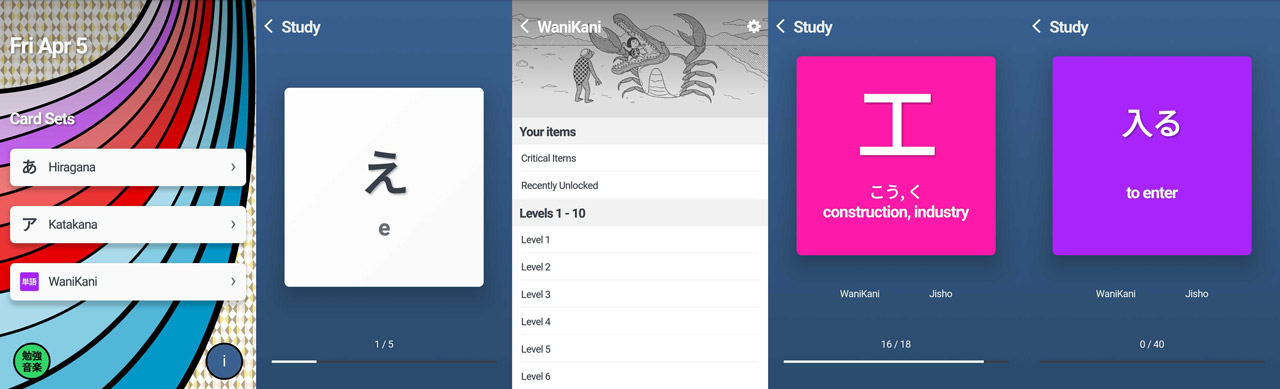 benkyou japanese learning app