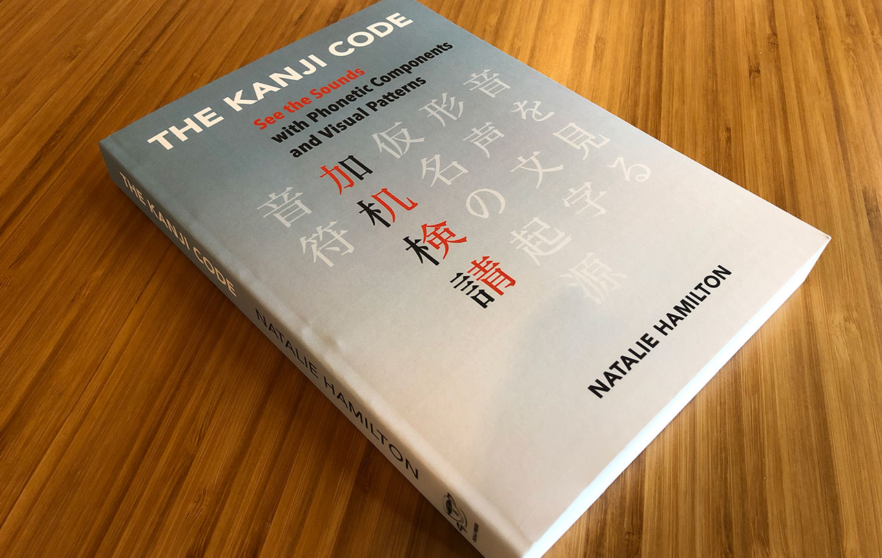 the kanji code book cover
