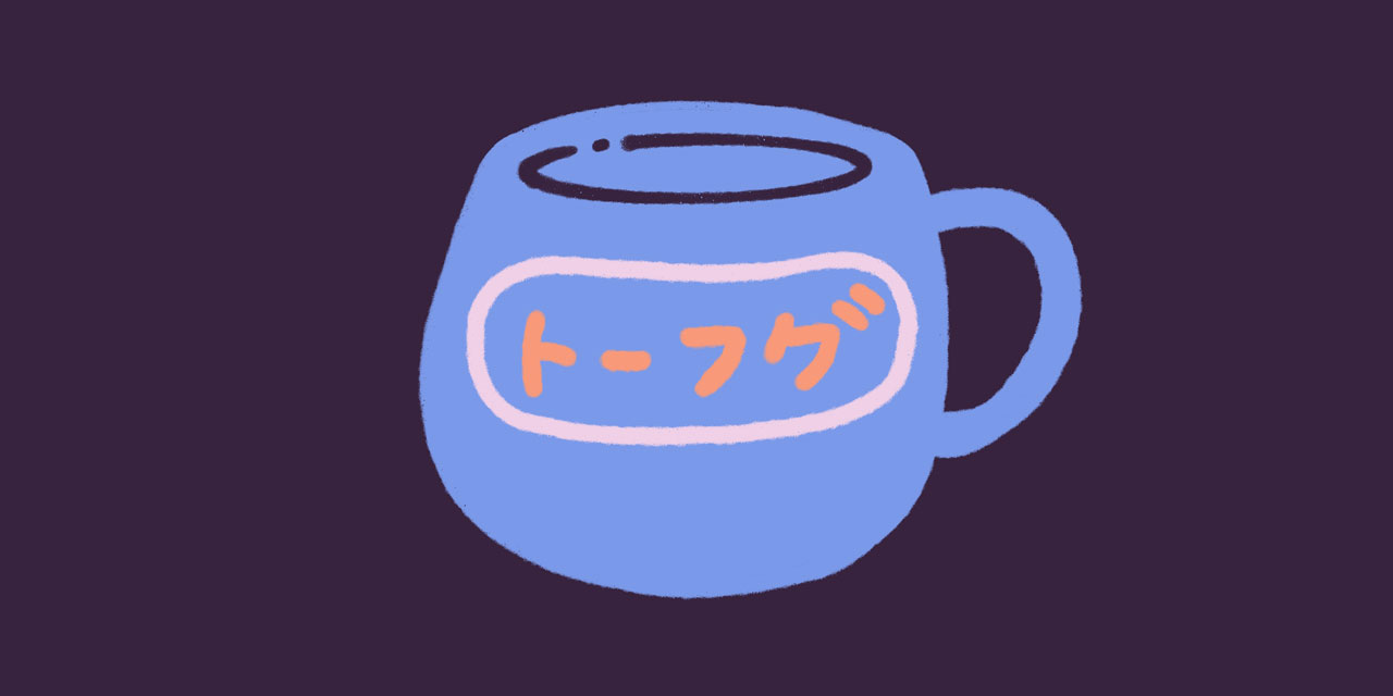 coffee mug counted with japanese counter kappu