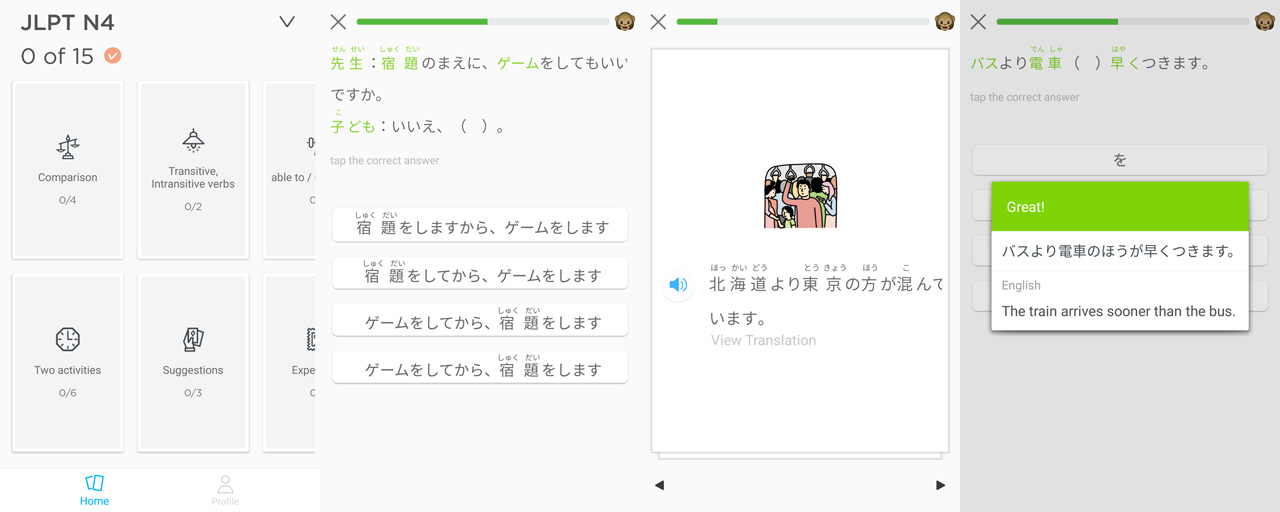 japanese grammar smartphone app bunpo