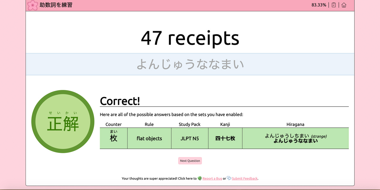 japanese counters quiz website