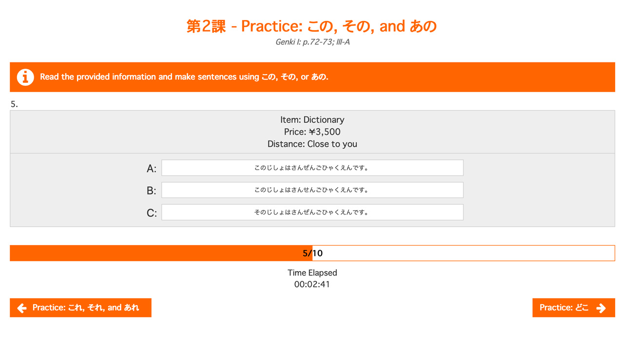 genki textbook online exercises