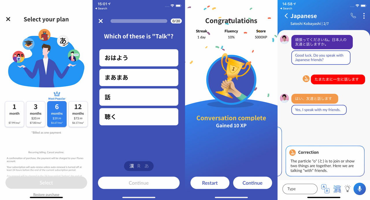 kaizen languages smartphone app screenshots