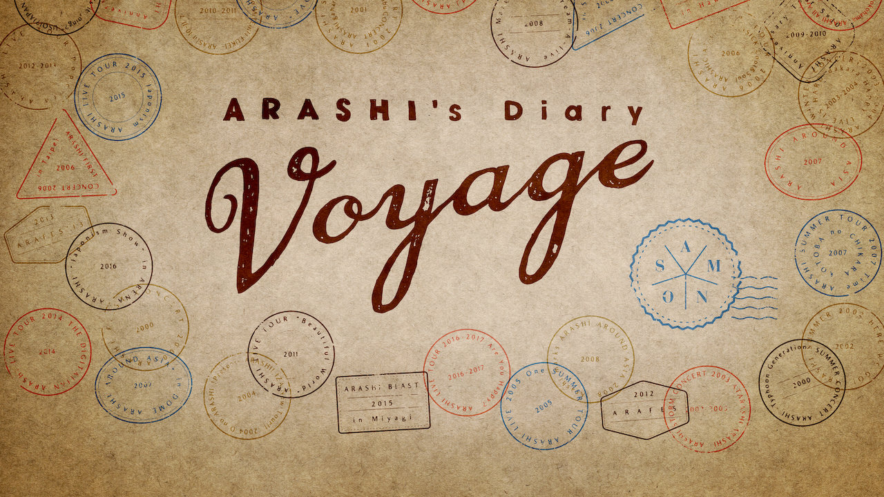 arashis diary voyage title