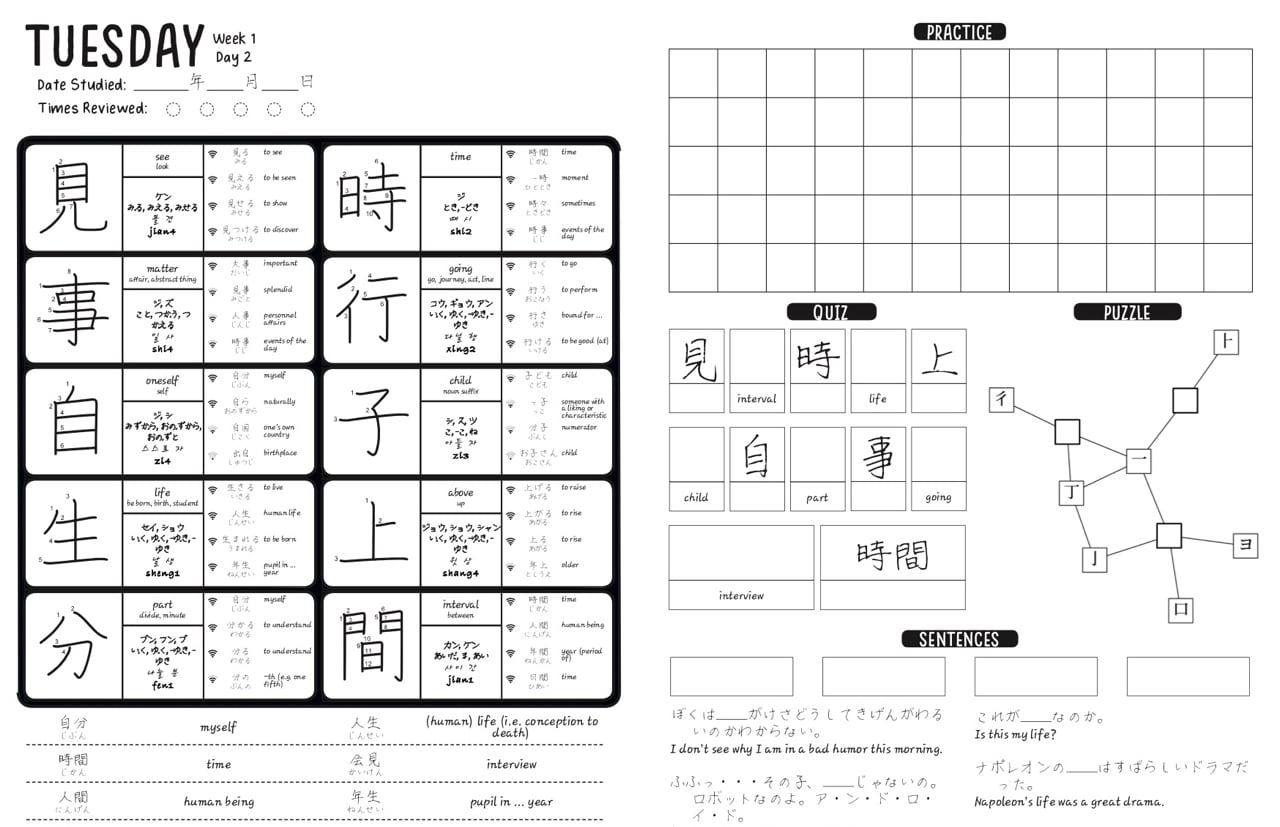 keep calm and kanji sample.jpg