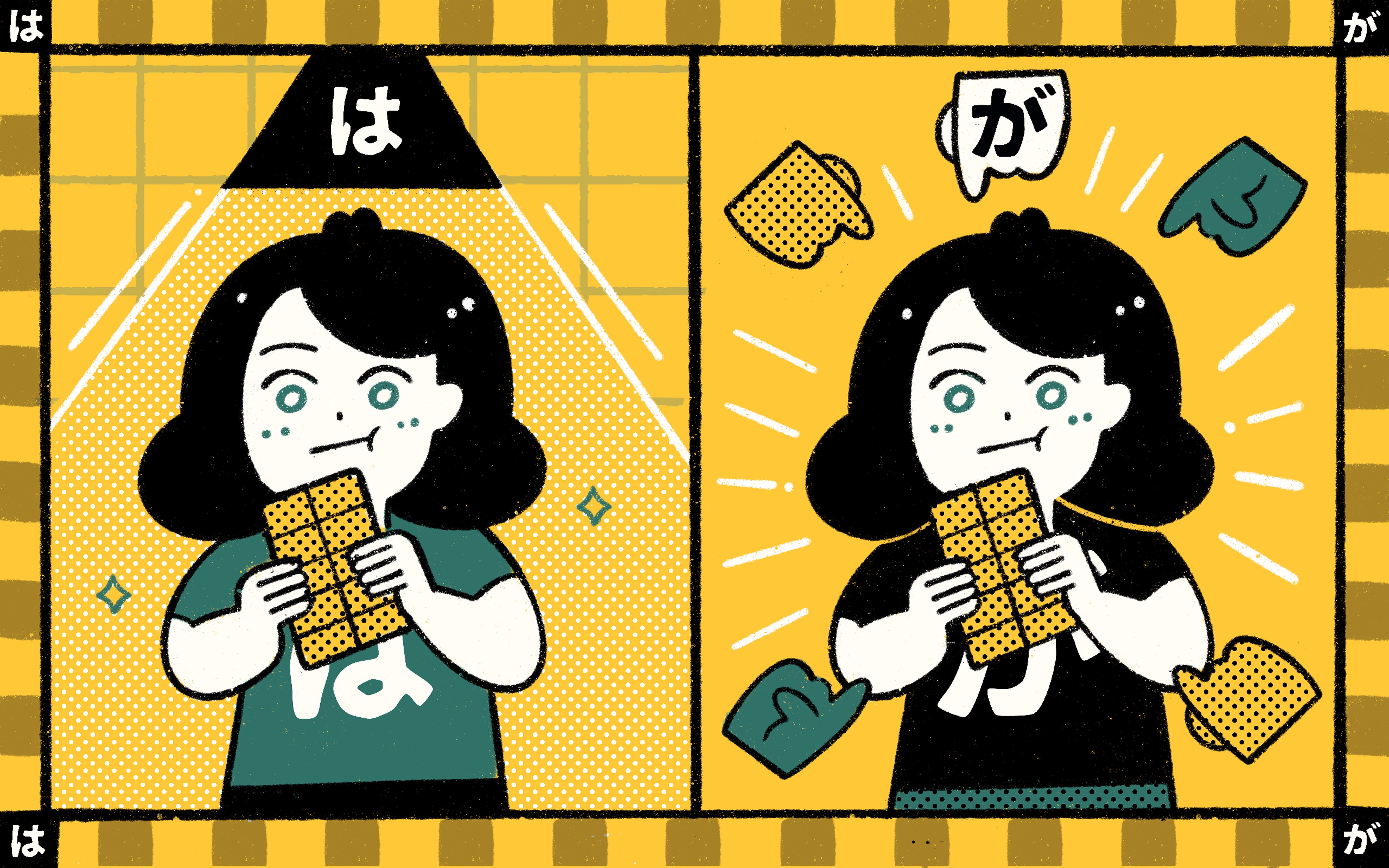 Ambiguous Japanese Expressions Difficult for Natives to Distinguish