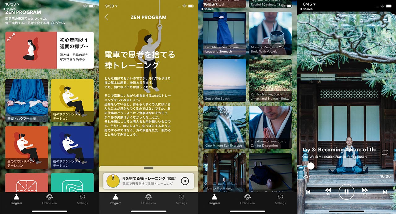 screenshots of InTrip (Zen Meditation App)