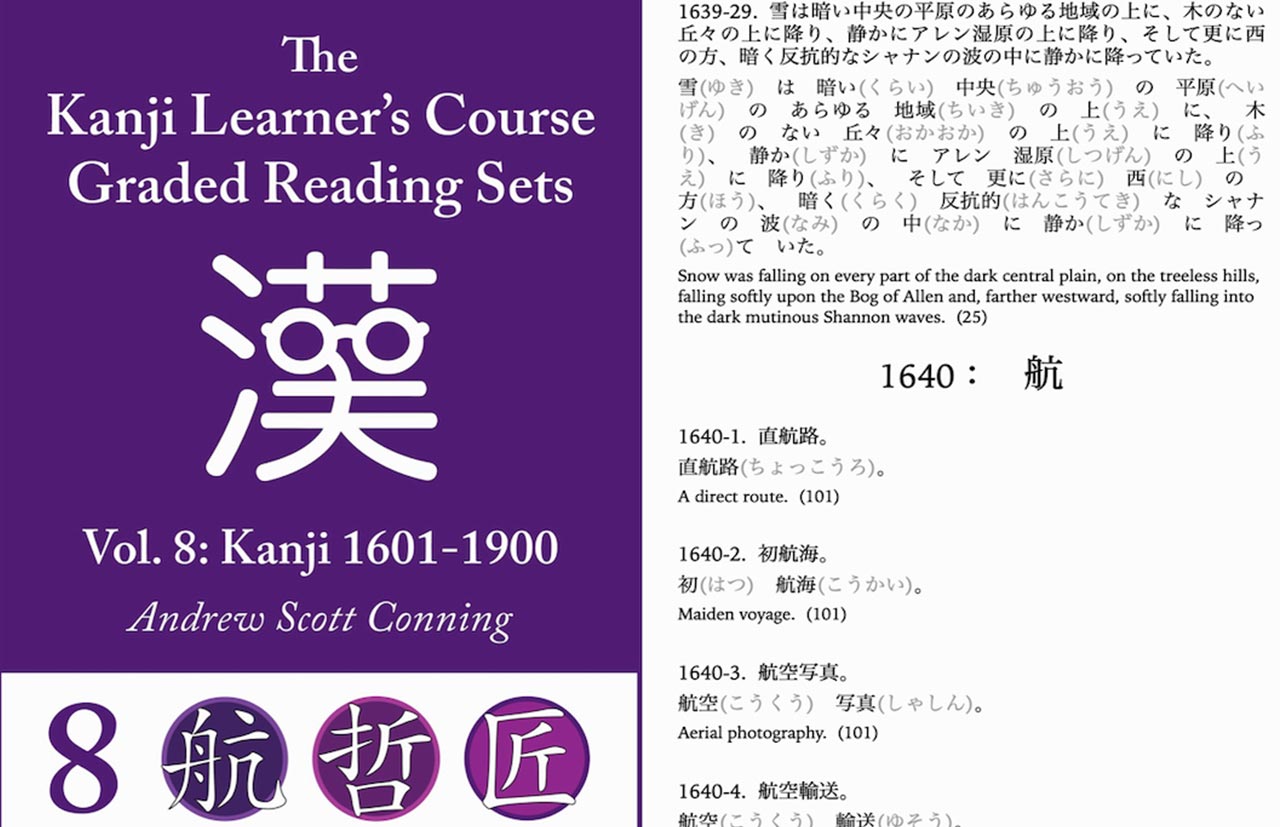 book cover and sample page of KLC Graded Reading Sets: Volumes 6-9