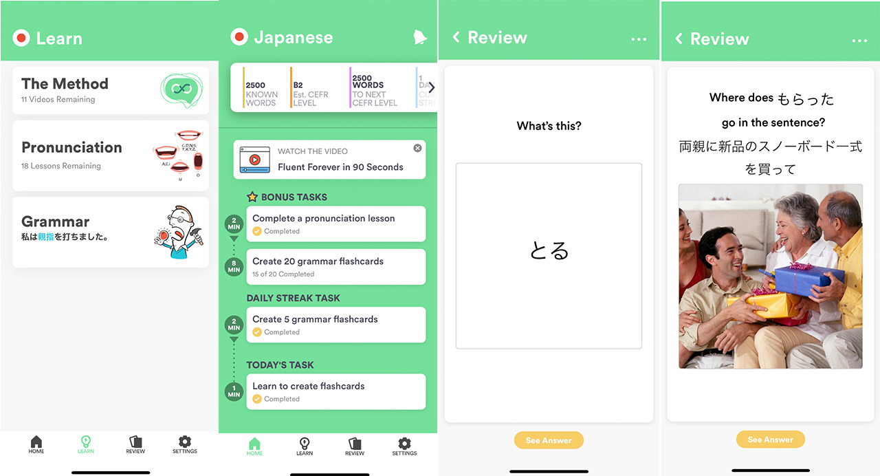 four pane image showing different screens from the app