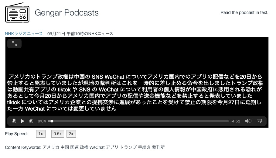 podcast transcription