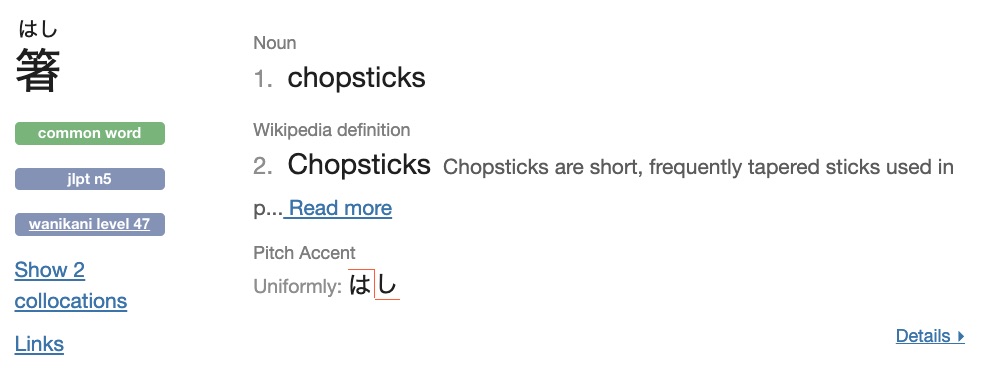 pitch accent for hashi