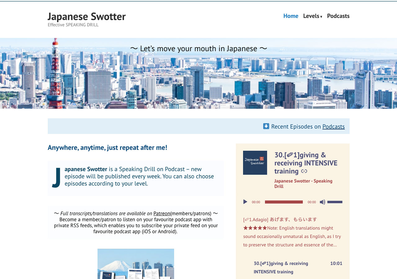 homepage of Japanese Swotter