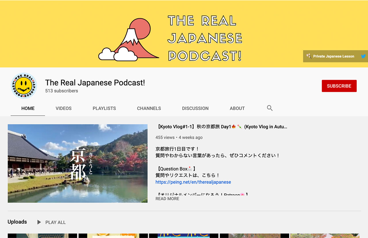 official podcast logo, shows a smiley face with the Japanese archipelago as the smile