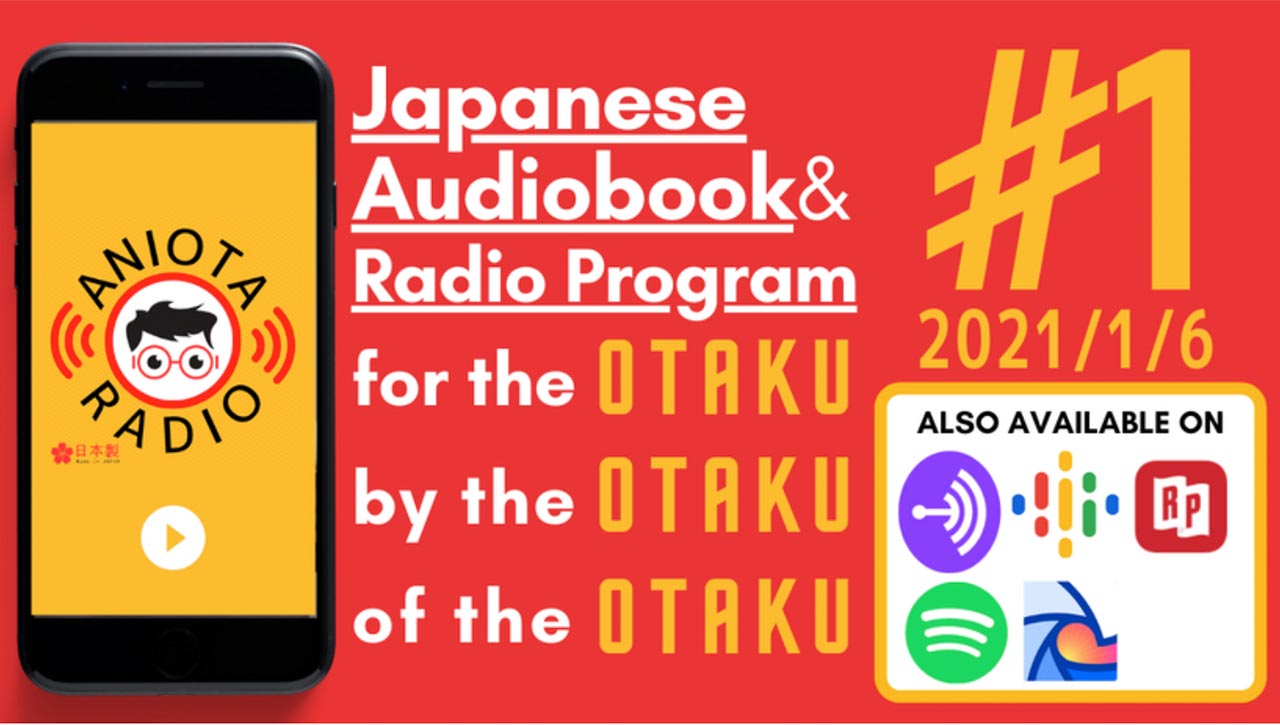 AniOtaRadio-japanese-audiobook-and-radio-program