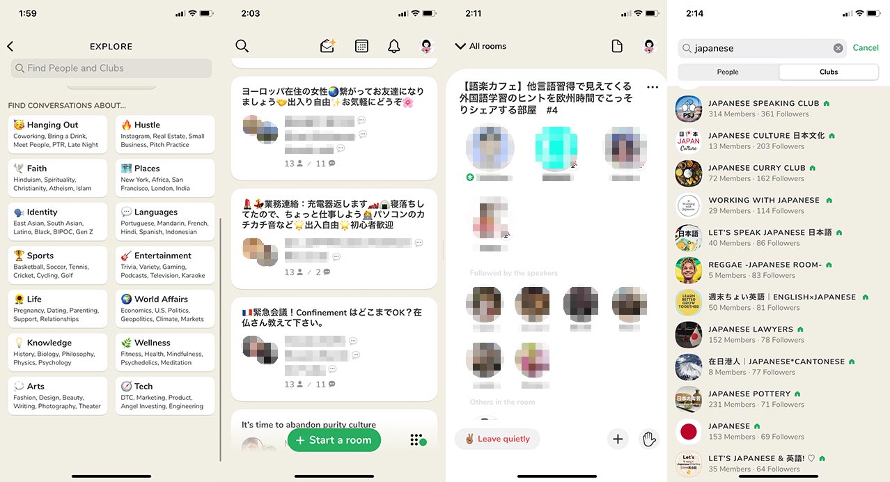 screens of explore, rooms, search features on the Clubhouse app