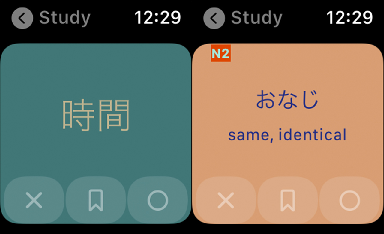 two panes of flashcards on the TokeiTango Apple Watch app