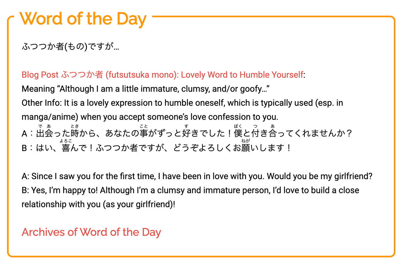 Word of the Day ふつつか者ですが