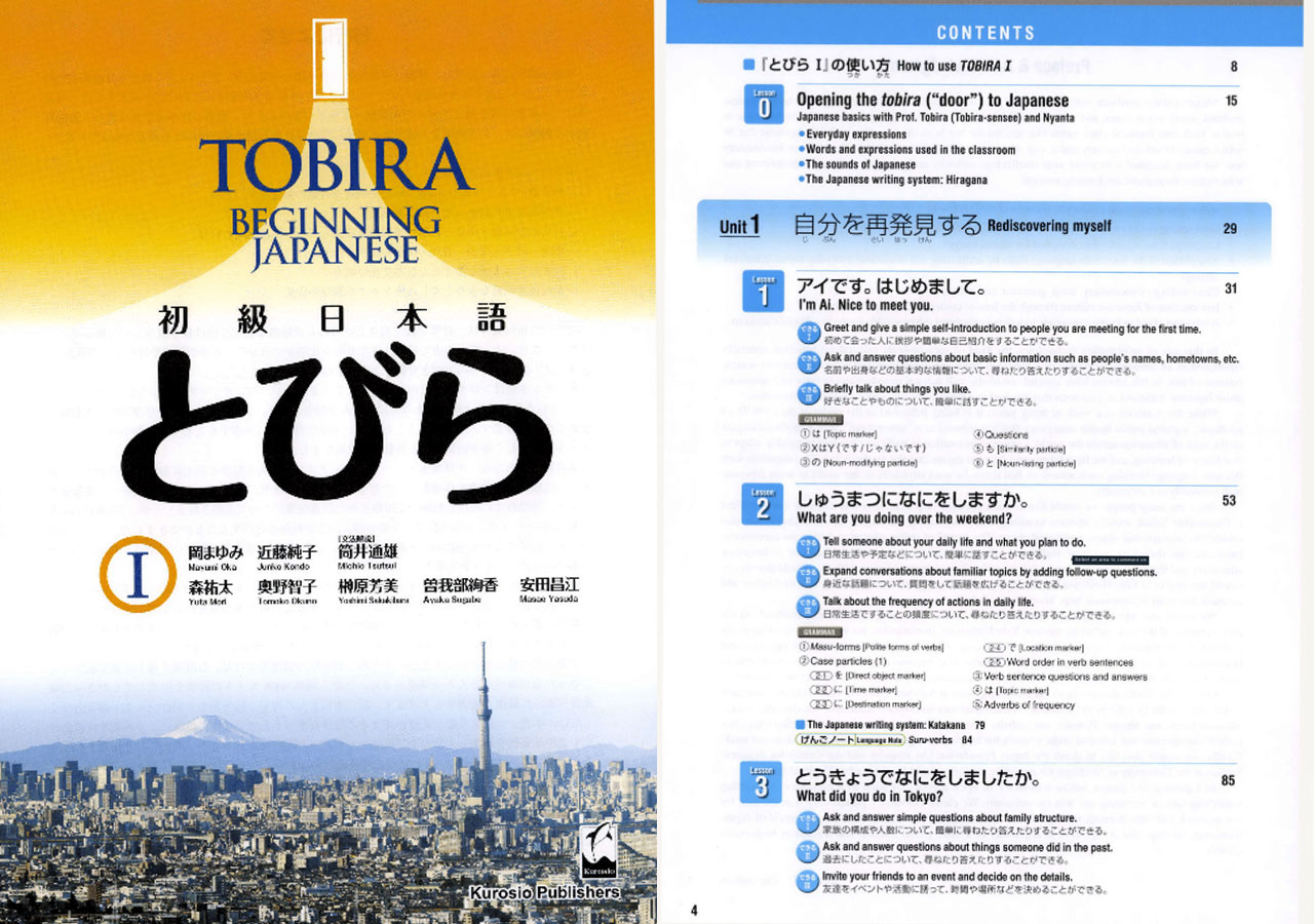 book cover and table of contents of Tobira 1: Beginning Japanese