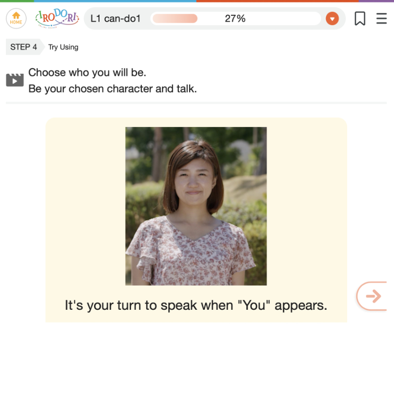 Irodori Japanese Online Course sample lesson page