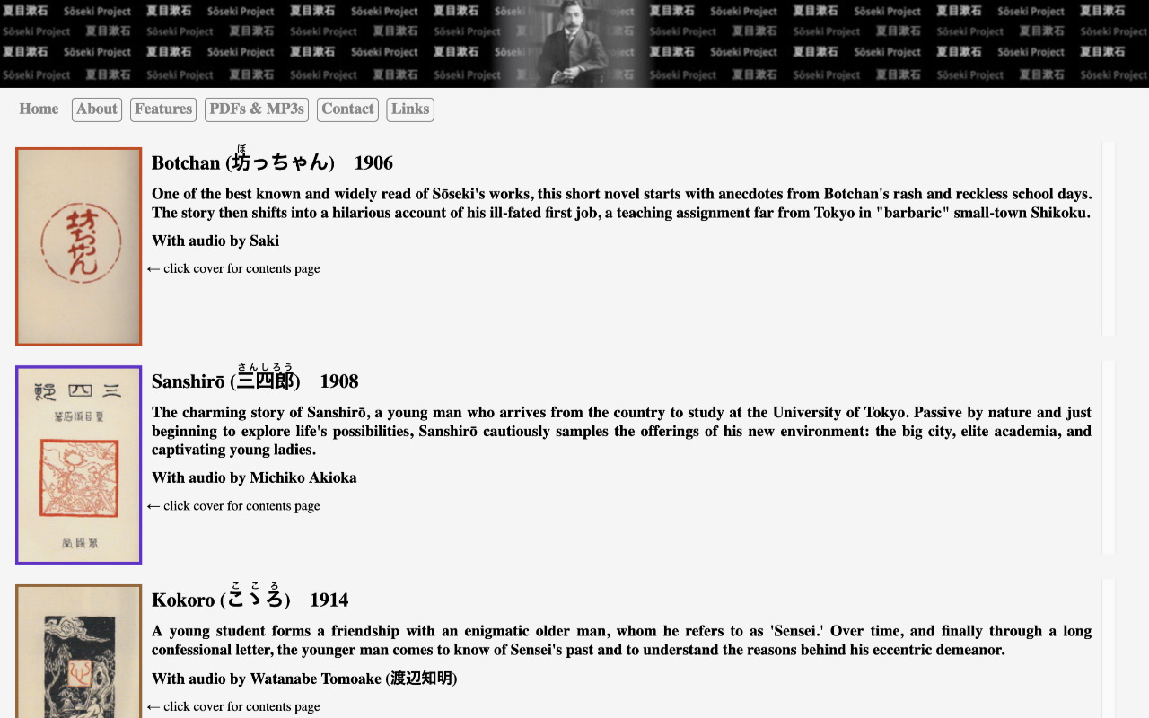 Sōseki Project website for reading Japanese literature