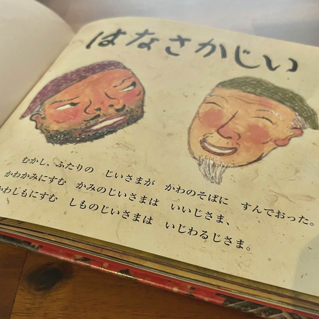 Best Japanese children's books in English