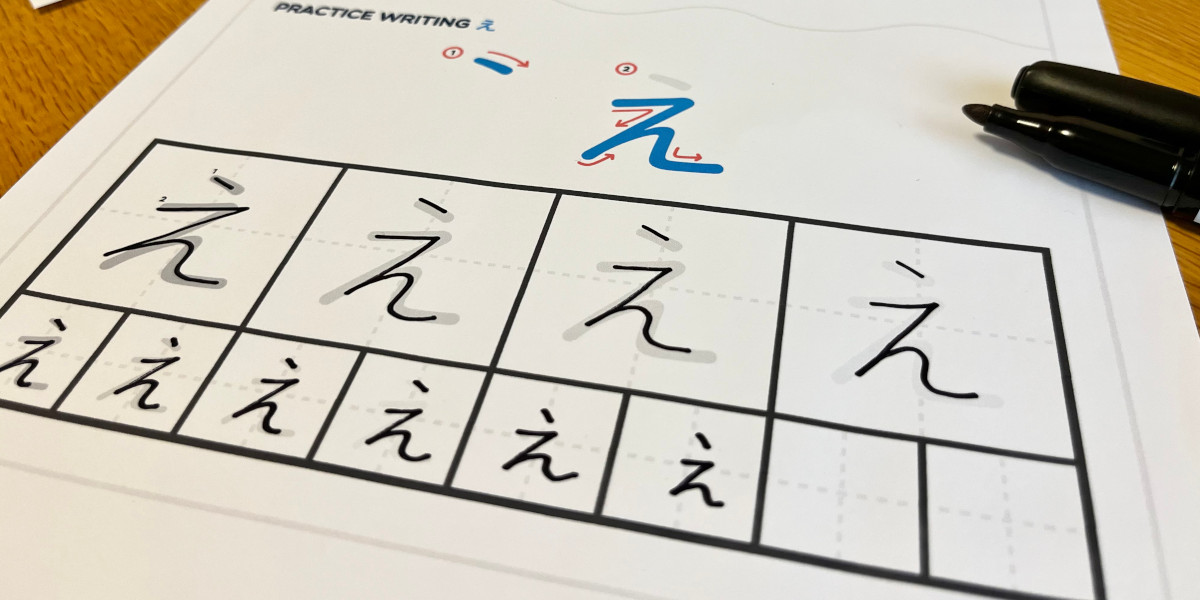 una sección para la práctica de escritura hiragana