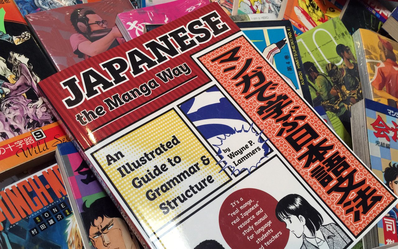 study to grammar japanese how Japanese Manga  Tofugu The Way Review The