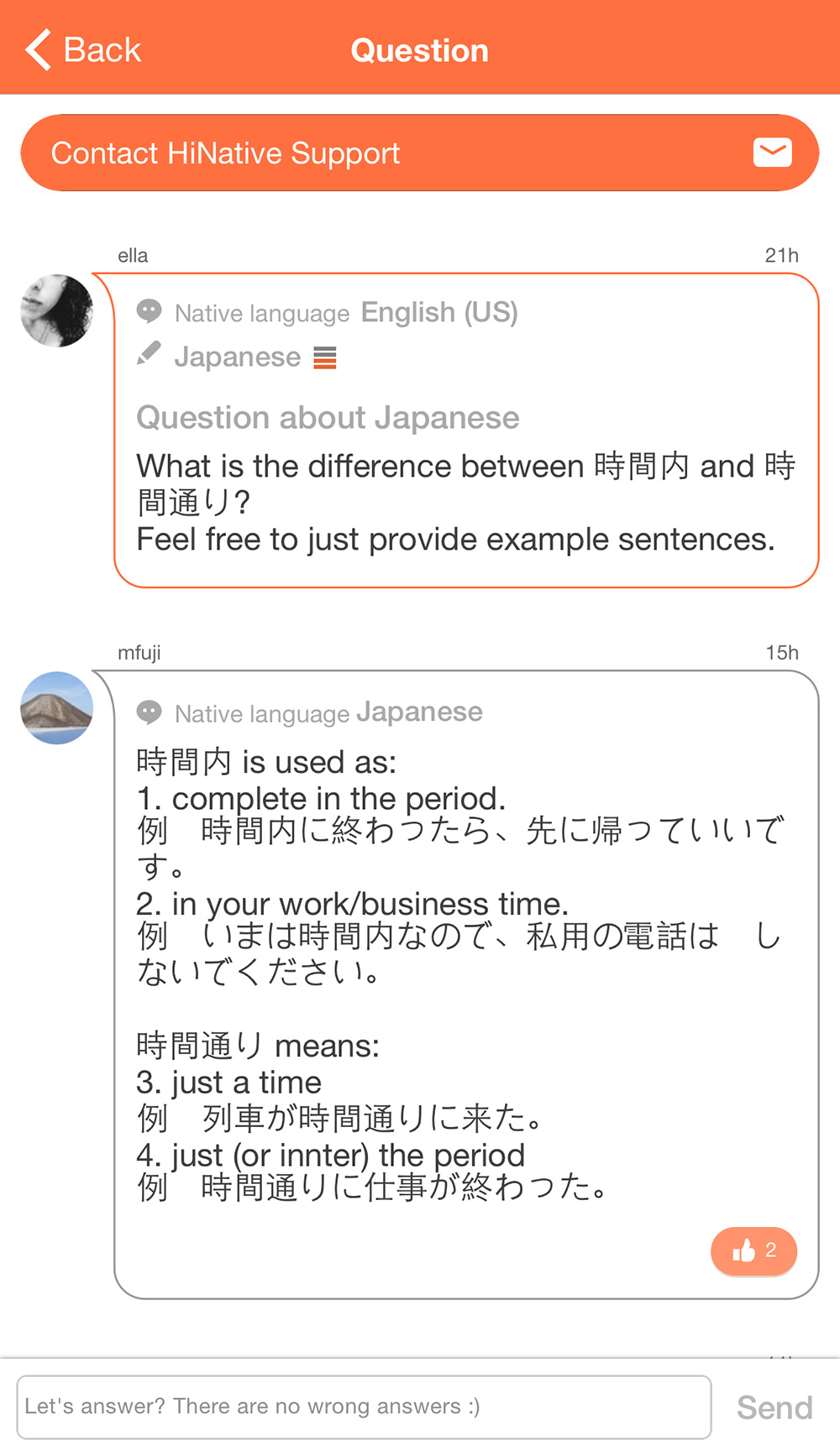 HiNative user submitting a question to a native Japanese speaker