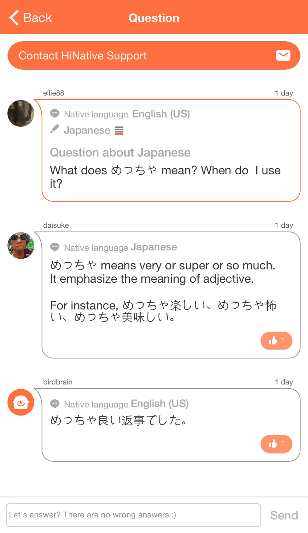 HiNative user submitting a question to a native Japanese speaker