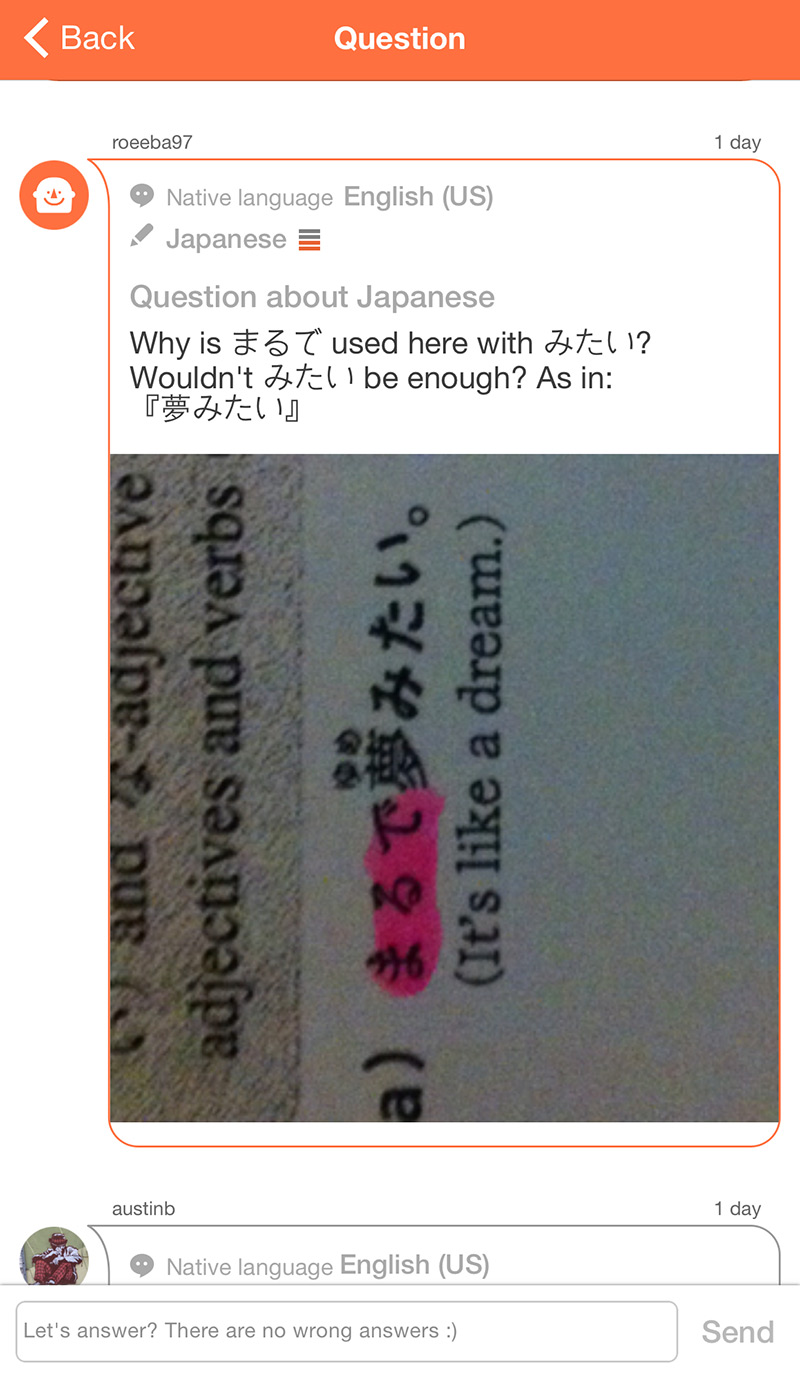 HiNative user submitting a question to a native Japanese speaker