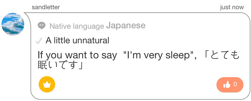 Native Japanese speakers responding that the phrase is unnatural