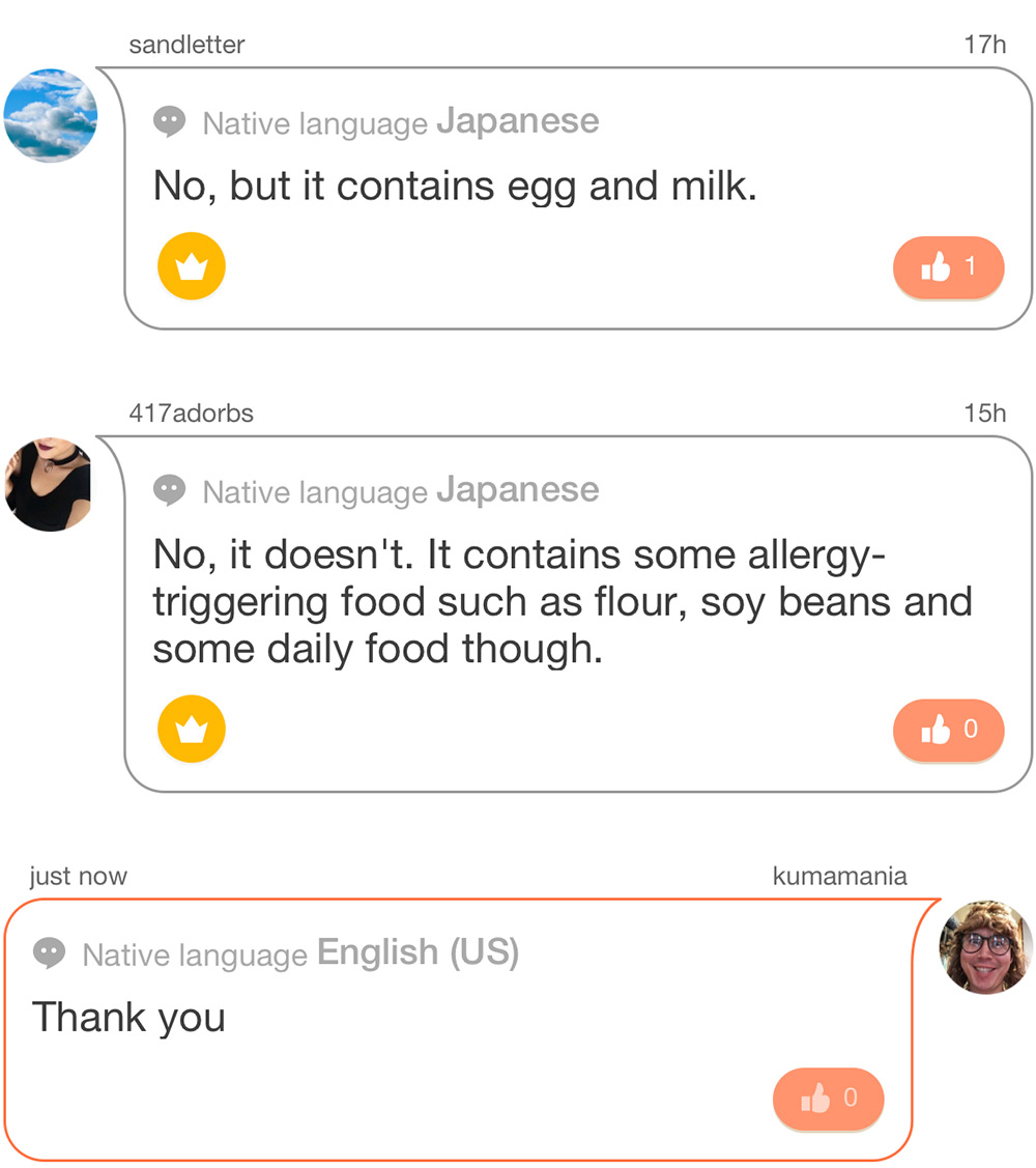 Native Japanese speakers responding that it contains eggs and milk