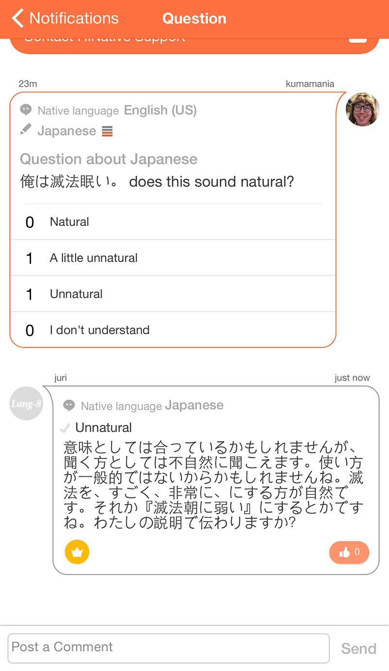 A native Japanese speaker responding that the phrase is unnatural