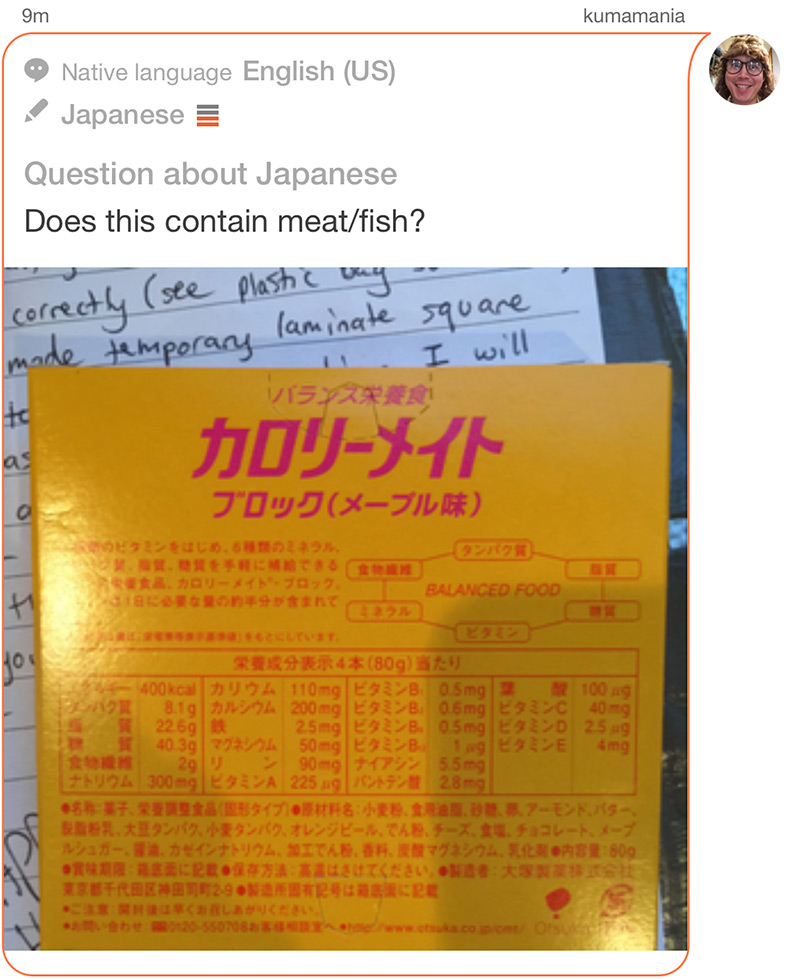 Koichi submitting a question about the contents of some food