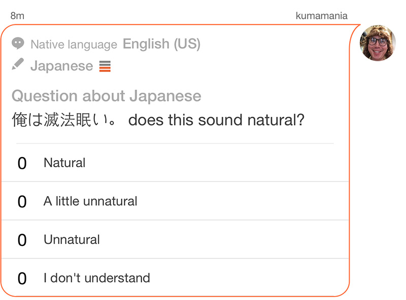 Koichi submitting a question asking if a phrase sounds natural